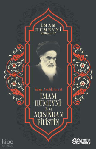 İmam Humeyni (r.a.) Açısından Filistin - Yarım Asırlık Feryat;İmam Hum