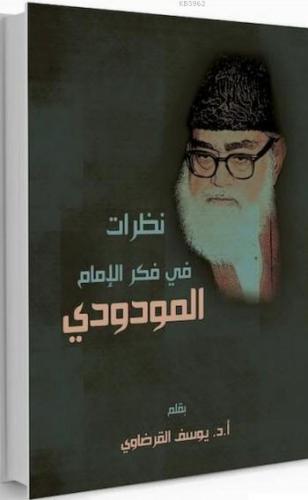 İmam Mevdudinin Fikri Düşünceleri Yusuf El-Karadavi