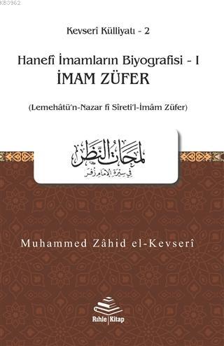 İmam Züfer - Hanefi İmamların Biyografisi 1 Muhammed Zahid ElKevseri