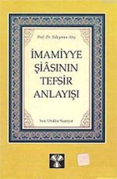 İmamiyye Şiasının Tefsir Anlayışı