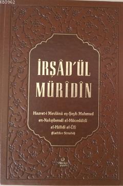 İrşadü'l Müridin (Deri Kapak)
