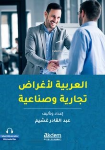 İş ve Ticaret Dünyası İçin Arapça;(El-Arabiyye Li-Ağrâd Ticâriyye ve Sinâiyye)