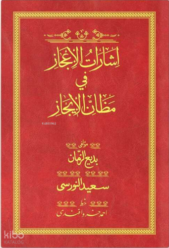 İşarat-ül İcaz - Kırmızı (Yazı Eseri Cilt Kapağı)