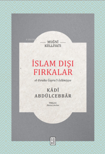 İslam Dışı Fırkalar