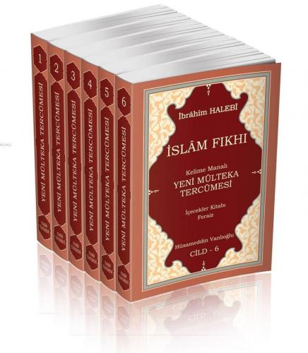 İslam Fıkhı Kelime Manalı Mülteka Tercümesi 2.Cilt Hüsamettin Vanlıoğl