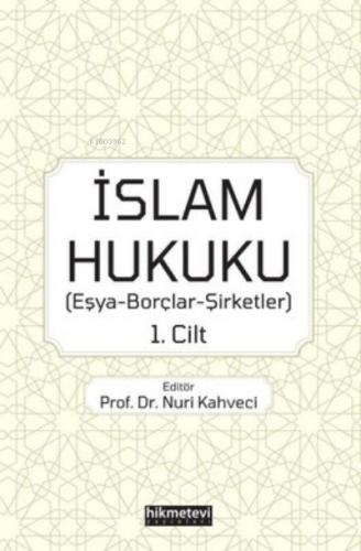 İslam Hukuku: Eşya - Borçlar - Şirketler 1.Cilt