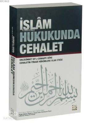 İslam Hukukunda Cehalet Uğur Pekcan