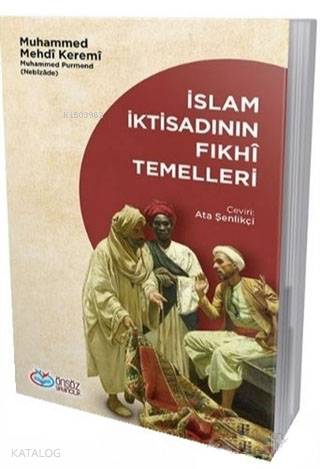 İslam İktisadının Fıkhi Temelleri