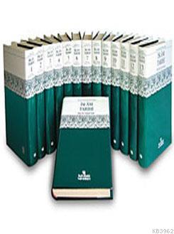 İslam Tarihi Ansiklopedisi (14 Cilt Takım 1. Hamur); Siyasi, Dini, Kültürel, Sosyal