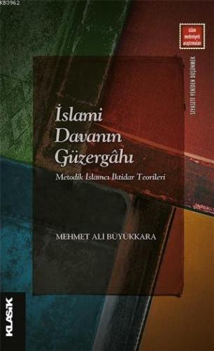 İslami Davanın Güzergahı Mehmet Ali Büyükkara