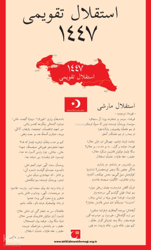 İstiklal Takvimi 1447 Kolektif