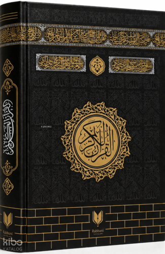 Kabe Desenli Bilgisayar Hattı Kuran-ı Kerim (Ciltli - Orta Boy - Mikle