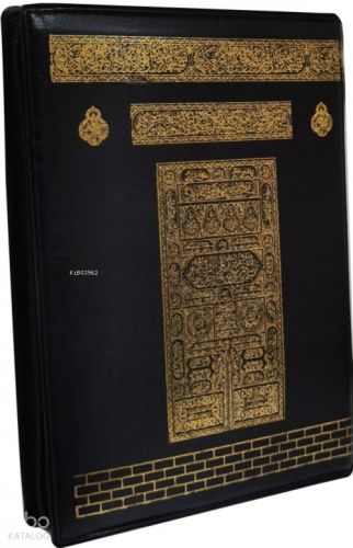 Kabe Desenli Fermuarlı Mühürlü Kuran-ı Kerim (Ciltli - Hafız Boy) Kole