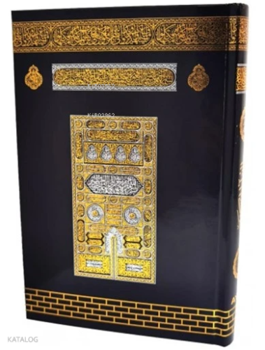 Kabe Desenli Medine Hatlı Renkli Kur'an-ı Kerim (Ciltli - Orta Boy) Ko