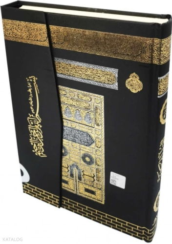 Kabe Desenli Mühürlü Cami Boy Kuran-ı Kerim (060) Kolektif