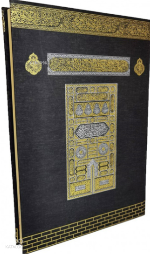 Kabe Mühürlü Camii Kebir Boy Kuran-ı Kerim (061Kb) Kolektif