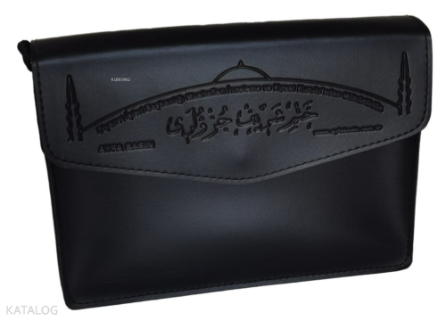 Kabe Otuz Cüz Mühürlü Kuran-ı Kerim (Orta Boy - Suni Deri Çantalı) Kol