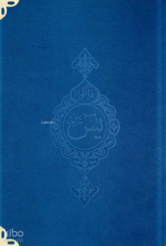 Kadife Cilt Mealli Yasin Cüzü (Lacivert, Çanta Boy) Ahmed Husrev Altın