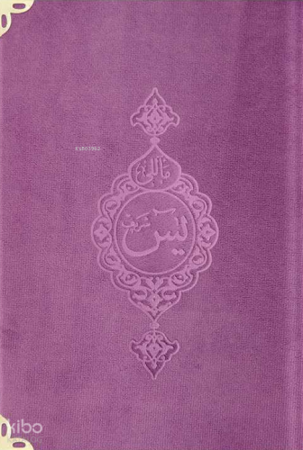 Kadife Cilt Mealli Yasin Cüzü (Lila, Çanta Boy) Ahmed Husrev Altınbaşa