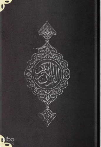 Kadife Cilt Mealli Yasin Cüzü (Siyah, Hafız Boy)