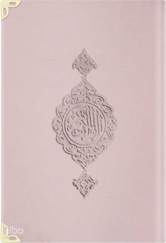 Kadife Ciltli Mealli Yasin Cüzü (Pudra Pembe, Orta Boy) Ahmed Husrev A