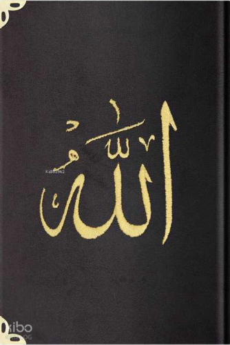 Kadife Ciltli Mealli Yasin Cüzü (Siyah, Nakışlı, Orta Boy ) Ahmed Husr