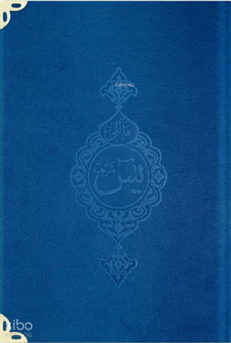 Kadife Ciltli Yasin Cüz (Lacivert- Hafız Boy) Türkçe Tercümesiyle Kole