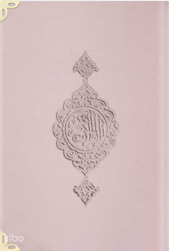 Kadife Ciltli Yasin Cüz (Pudra Pembesi, Orta Boy) Türkçe Tercümesiyle