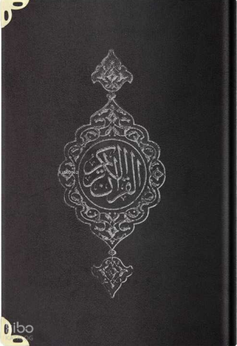 Kadife Ciltli Yasin Cüz (Siyah, Orta Boy) Türkçe Tercümesiyle