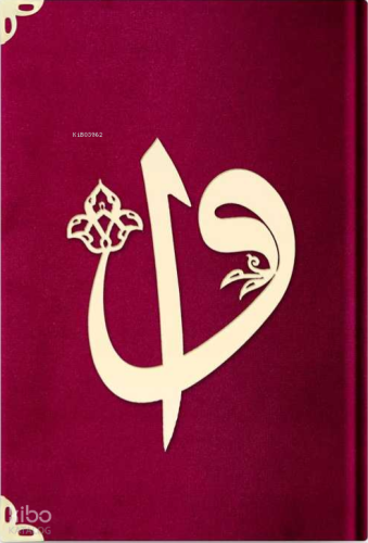 Kadife Kuran-ı Kerim (Bordo, Elif-Vavlı, Mühürlü, Cep Boy)