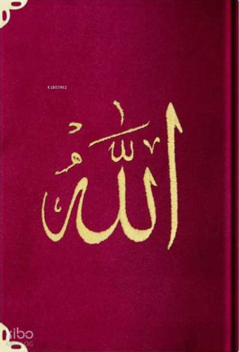 Kadife Mealli Yasin Cüzü (Bordo, Nakışlı, Orta Boy)