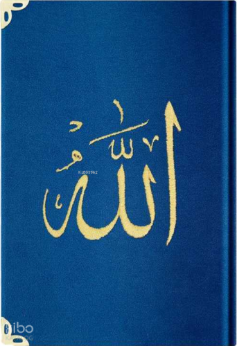 Kadife Mealli Yasin Cüzü (Lacivert, Orta Boy, Nakışlı)