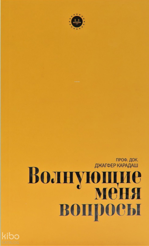 Kafama Takılanlar (Rusça) Cağfer Karadaş