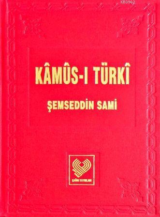 Kâmûs-ı Türkî; Osmanlı Türkçesi tıpkıbasım (ciltli, ipek şamua kağıt)