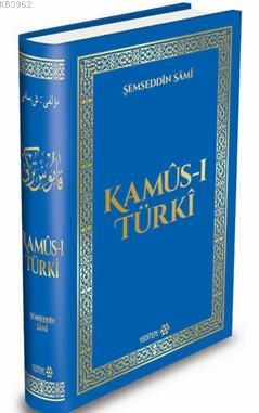 Kamus-ı Türki