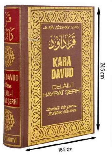 Kara Davud - Delail-i Hayrat Şerhi (Şamua Kağıt)