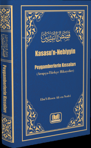 Kasasun Nebiyyin Peygamberlerin Kıssaları (Arapça-Türkçe Hikayeler) Eb