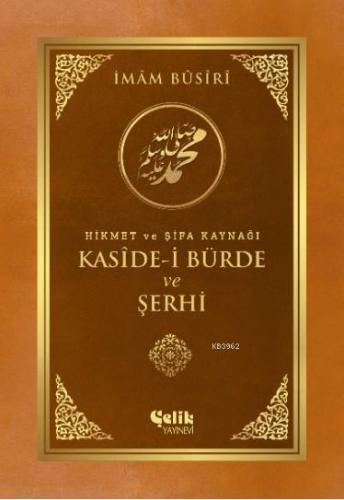 Kaside - i Bürde ve Şehri Kolektif