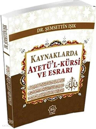 Kaynaklarda Ayetü’l-Kürsi ve Esrarı Şemsettin Işık