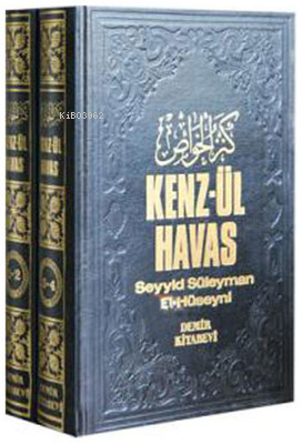 Kenz - ül Havas 2 Cilt Seyyid Süleyman El-Hüseyni