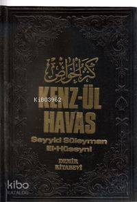 Kenz-ül Havas / Gizli İlimler Hazinesi (2 Cilt, Şamua) Seyyid Süleyman