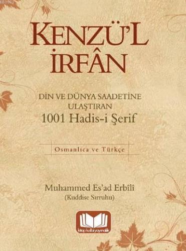 Kenzü'l İrfan; Din ve Dünya Saadetine Ulaştıran 1001 Hadis-i Şerif Muh