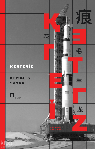Kerteriz Kemal S. Sayar