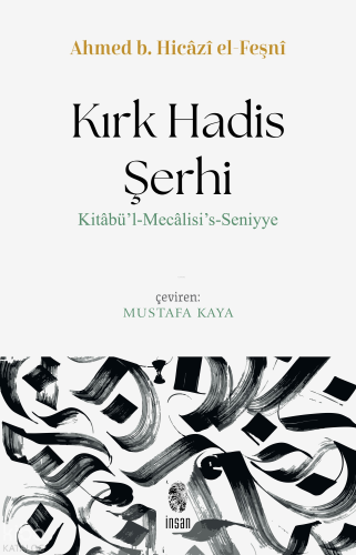 Kırk Hadis Şerhi;Kitâbü’l-Mecâlisi’s-Seniyye Ahmed b. Hicâzî el-Feşnî