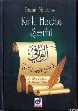 Kırk Hadis Şerhi