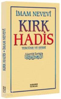 Kırk Hadis Şerhi İmam Nevevi
