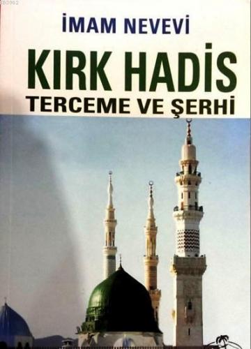 Kırk Hadis Terceme ve Şerhi