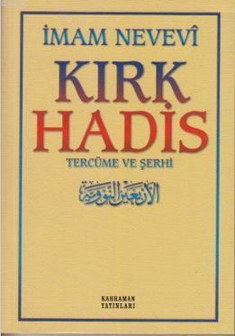 Kırk Hadis Tercüme ve Şerhi (Sarı Kapak) İmam Nevevi