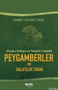 Kısas-ı Enbiya Peygamberler ve Halifeler Tarihi (Ciltli) Ahmet Cevdet 