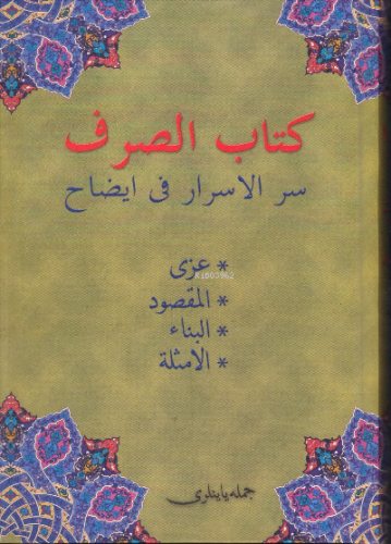 Kitab-us Sarf (Osmanlıca)